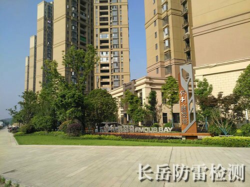 保利集團翡翠灣住宅小區
